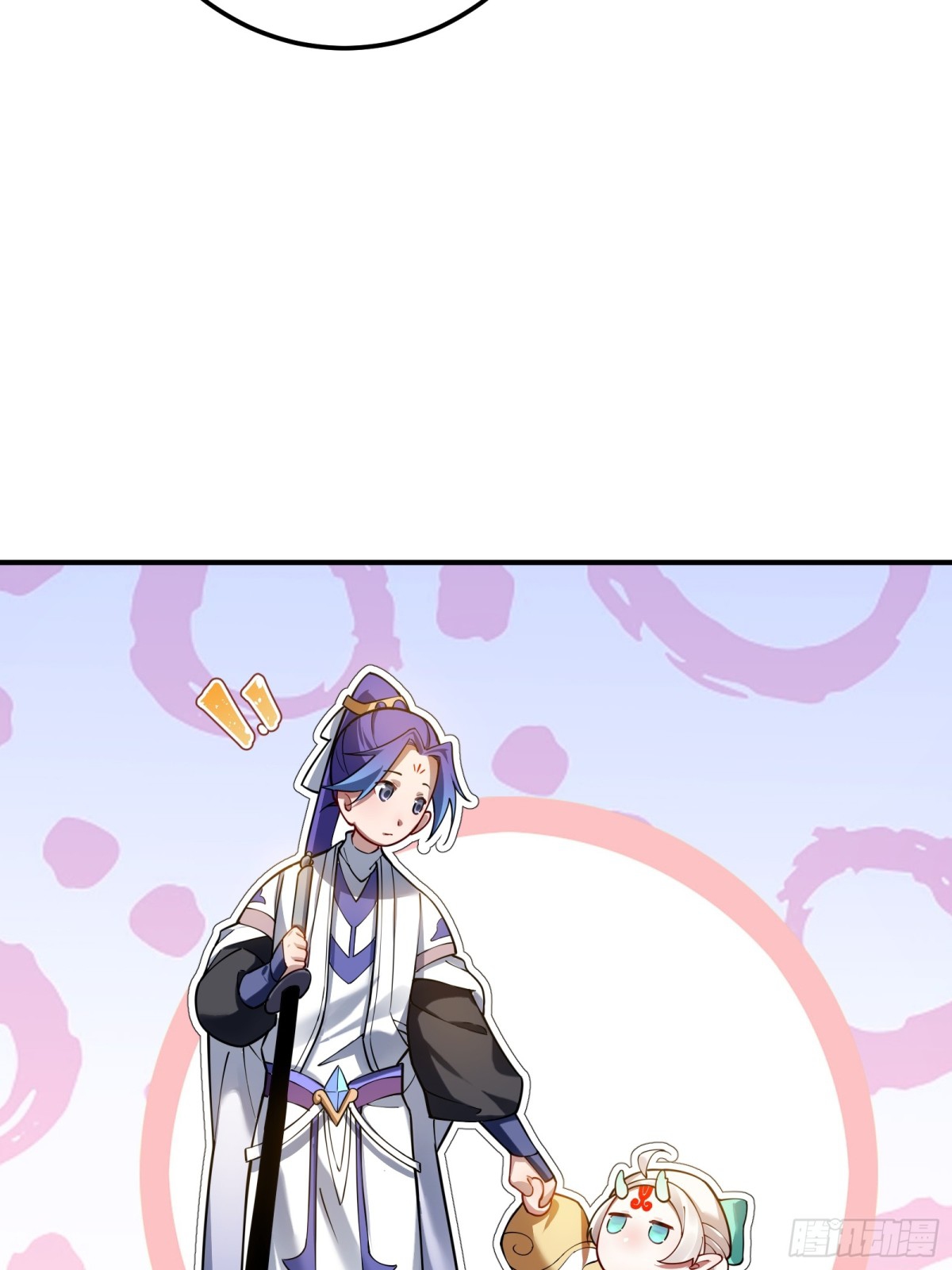 ตัวแปรจุติ ตอนที่ 97 หน้า 25