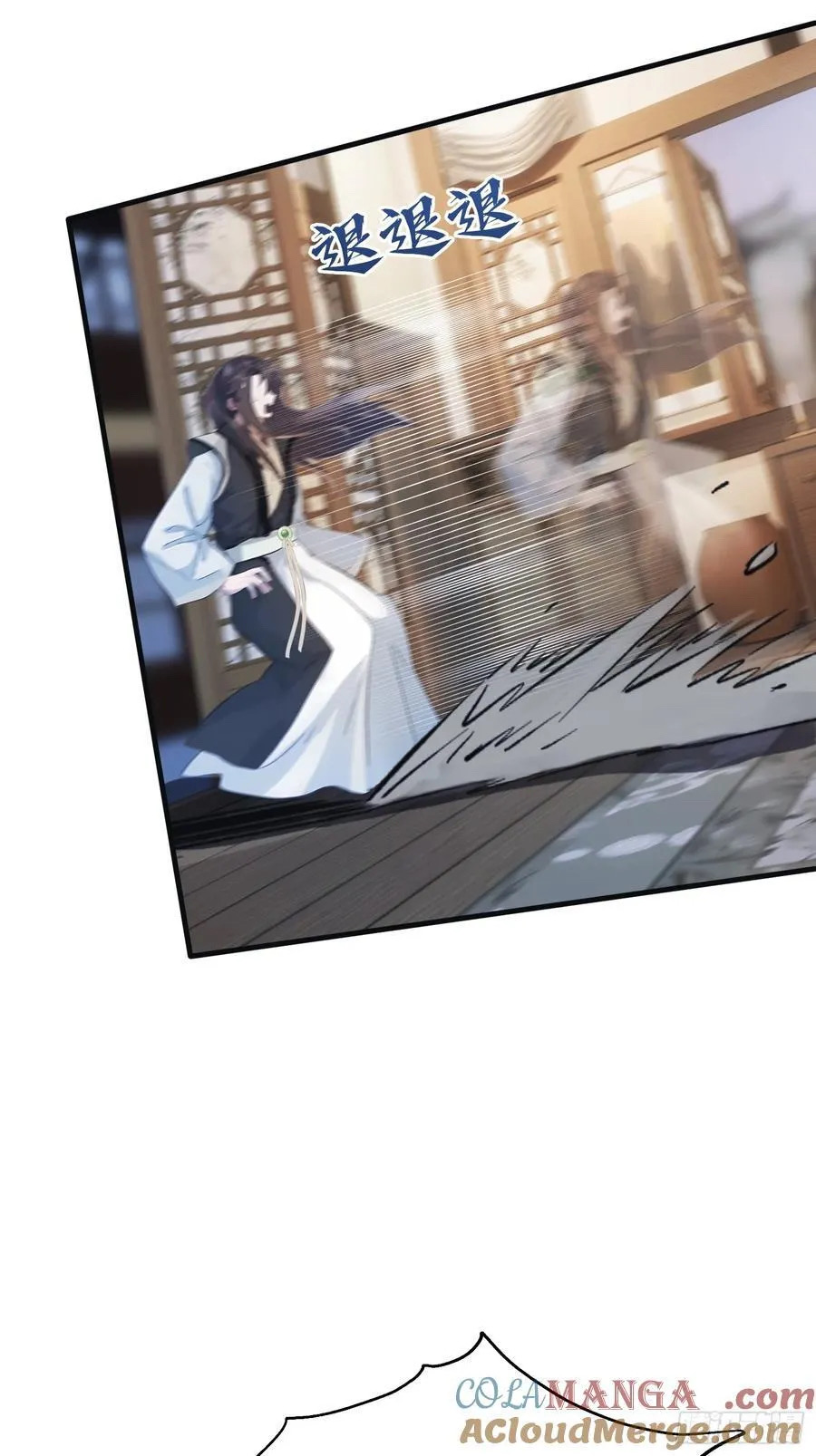 (ซ้ำกับบาทเดียว)ข้าคือปรมาจารย์ไร้เทียมทาน?ห๊ะไรนะ!!! ตอนที่ 16 หน้า 10