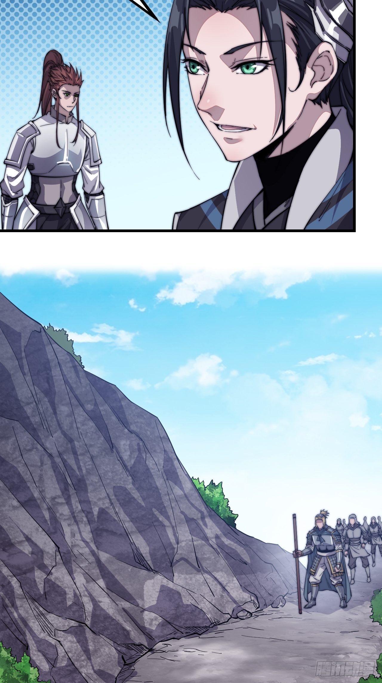 Starting a Mountain ตอนที่ 42 หน้า 9