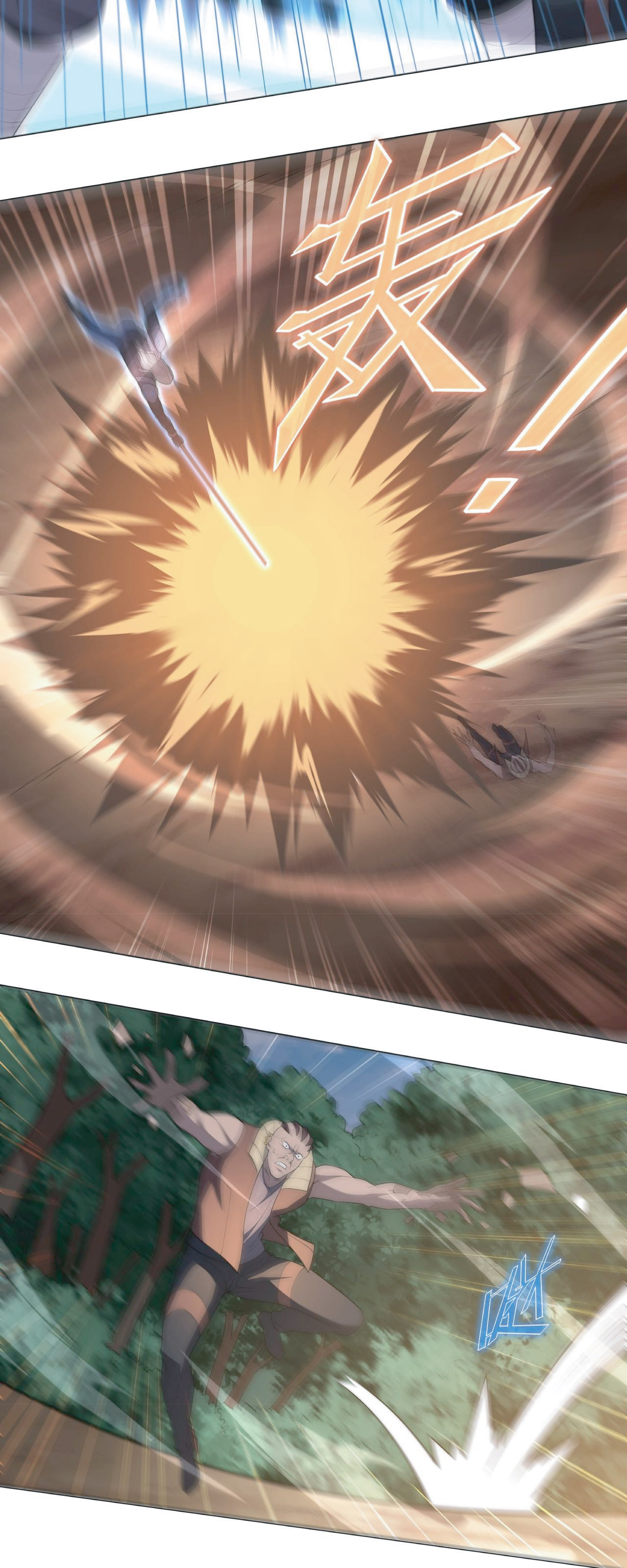 The Age of Genes ตอนที่ 8 หน้า 44