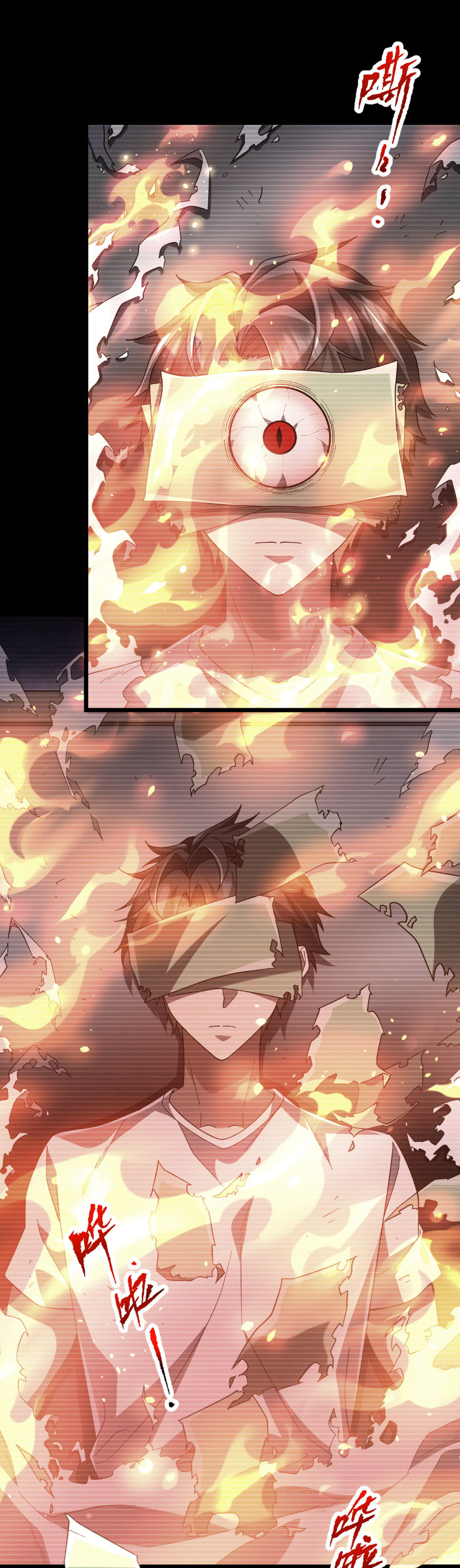 Start with trillions of coins ตอนที่ 201 หน้า 2