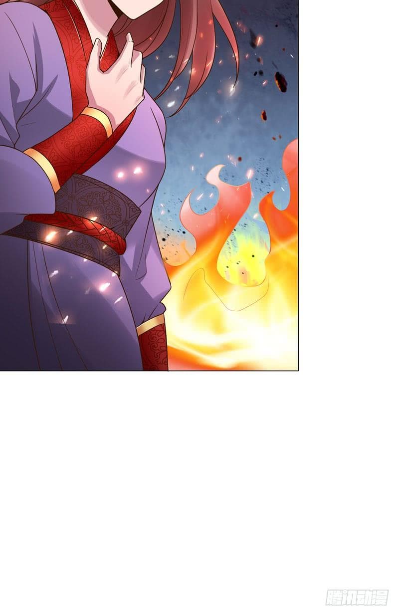 |. Carrying The Goddess Along (จบss1) ตอนที่ 33 หน้า 11