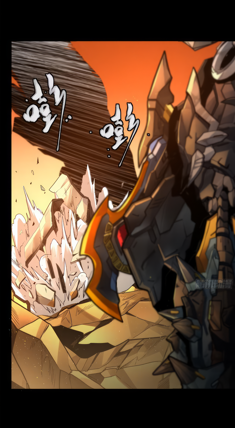 Legend of Star Genera ชนจีน ตอนที่ 173 หน้า 21