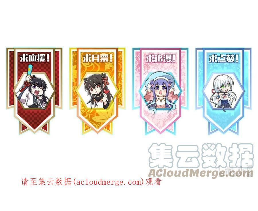 ชีวิตอันสันโดษของจักพรรดิ์หลินเกอ ตอนที่ 184 หน้า 49