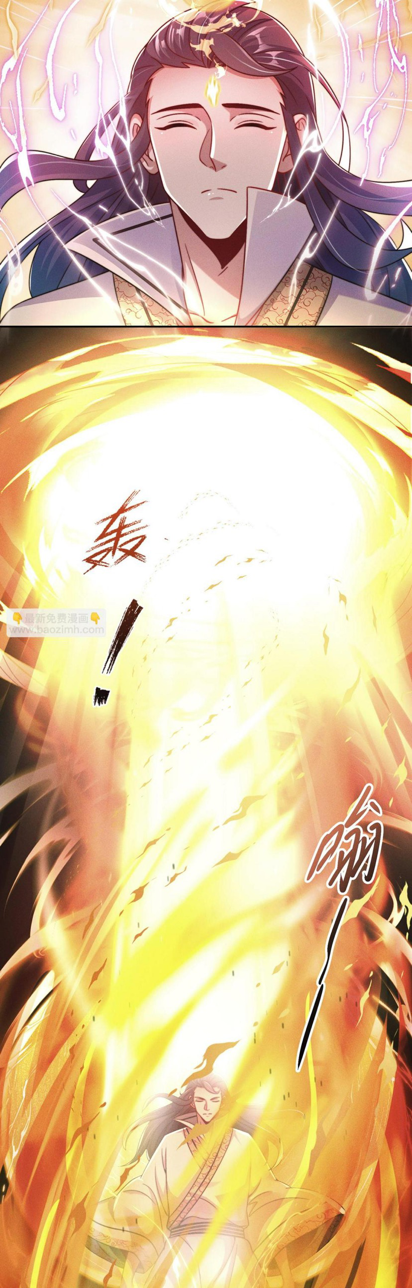 ข้ามีระบบที่สามารถอัญเชิญเทพและปีศาจได้ ตอนที่ 62 หน้า 6