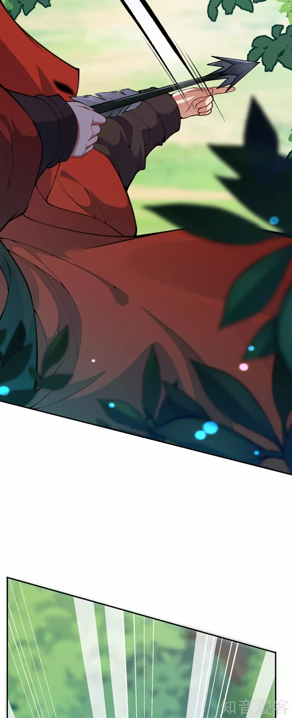 อาณาจักรดาบอมตะ ตอนที่ 26 หน้า 21