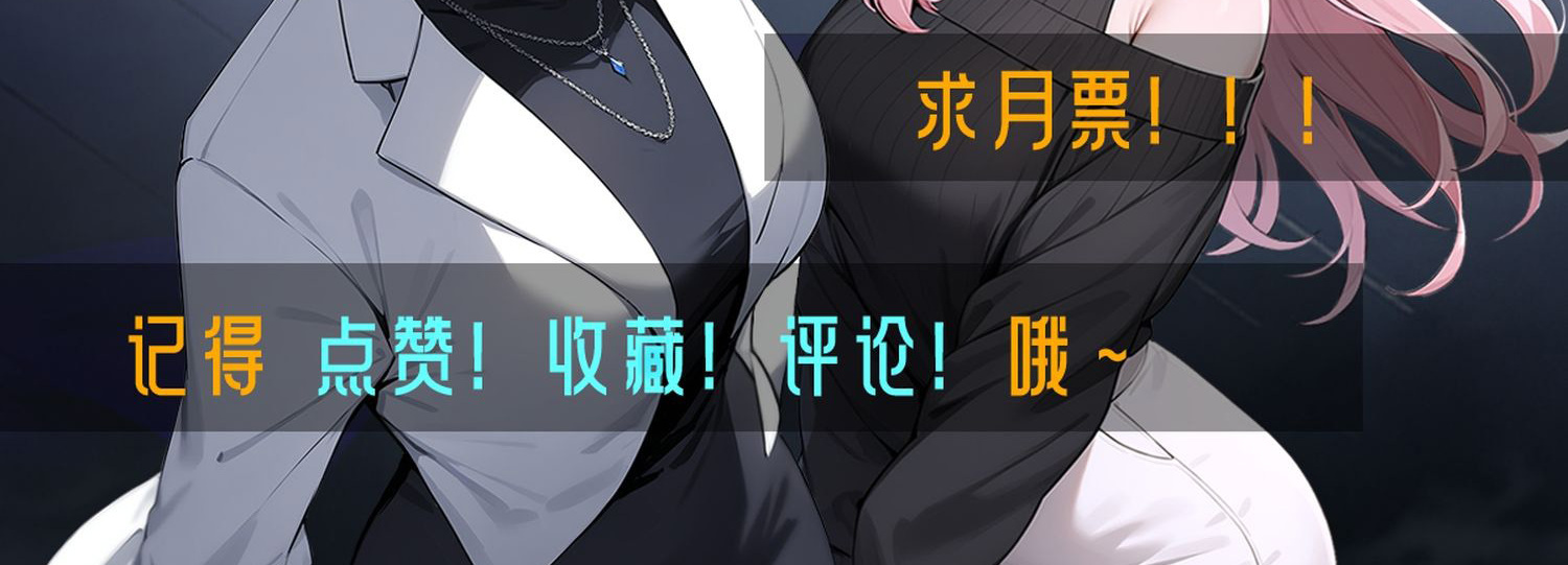 ข้าคือแพทย์ยุทธไร้เทียมทาน ตอนที่ 2 หน้า 23