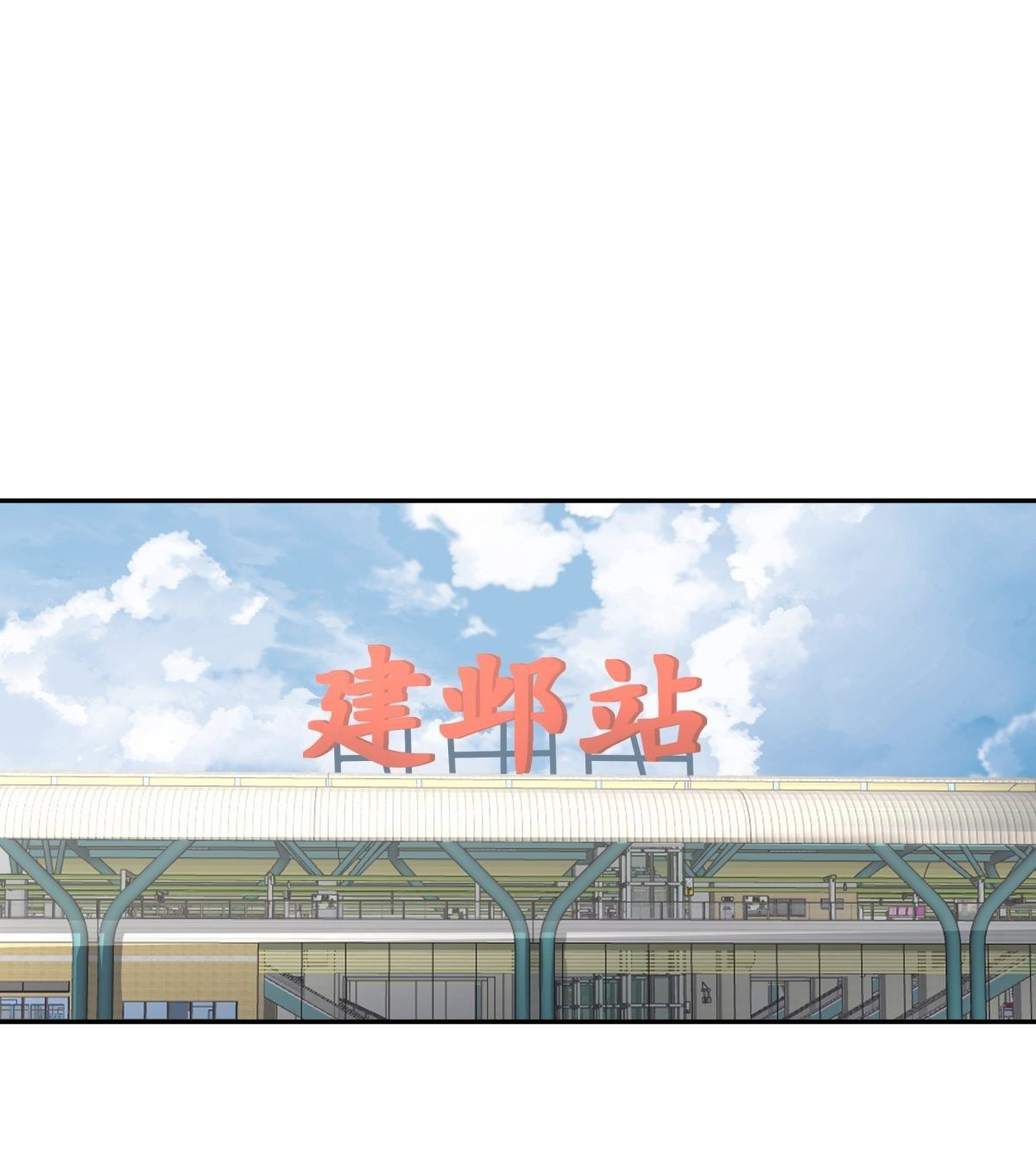 ผมไม่ได้อยากกลับมาเกิดใหม่เลยจริงๆ ตอนที่ 40 หน้า 9