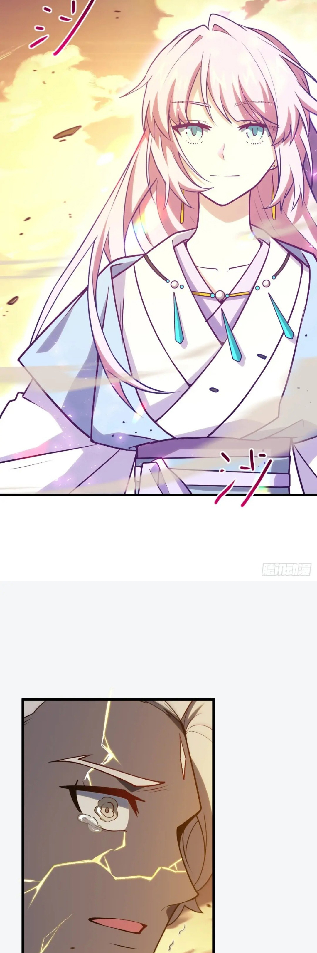 กำเนิดร่างเทวะบรรพกาล ตอนที่ 63 หน้า 13