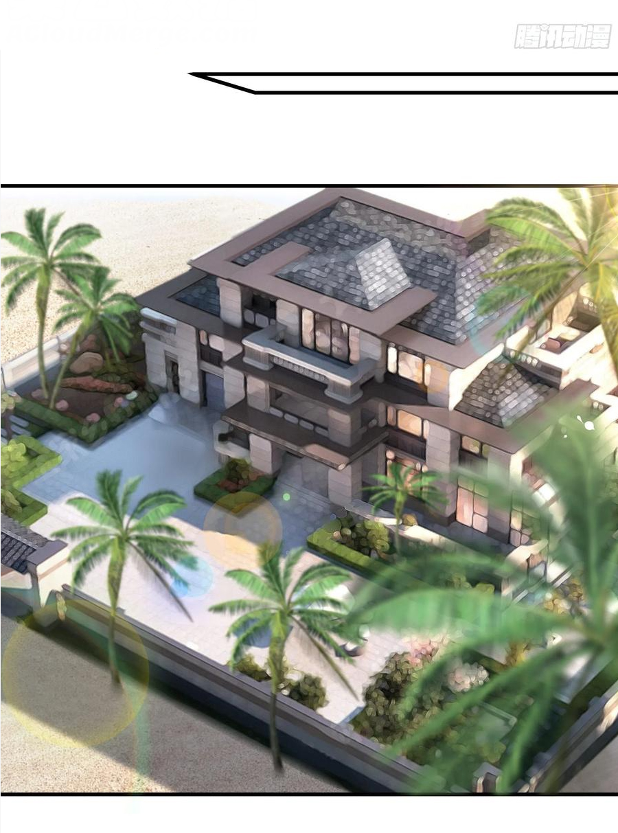 พ่อของฉันเป็นเทพสงครามที่แข็งแกร่งที่สุด ตอนที่ 47 หน้า 11