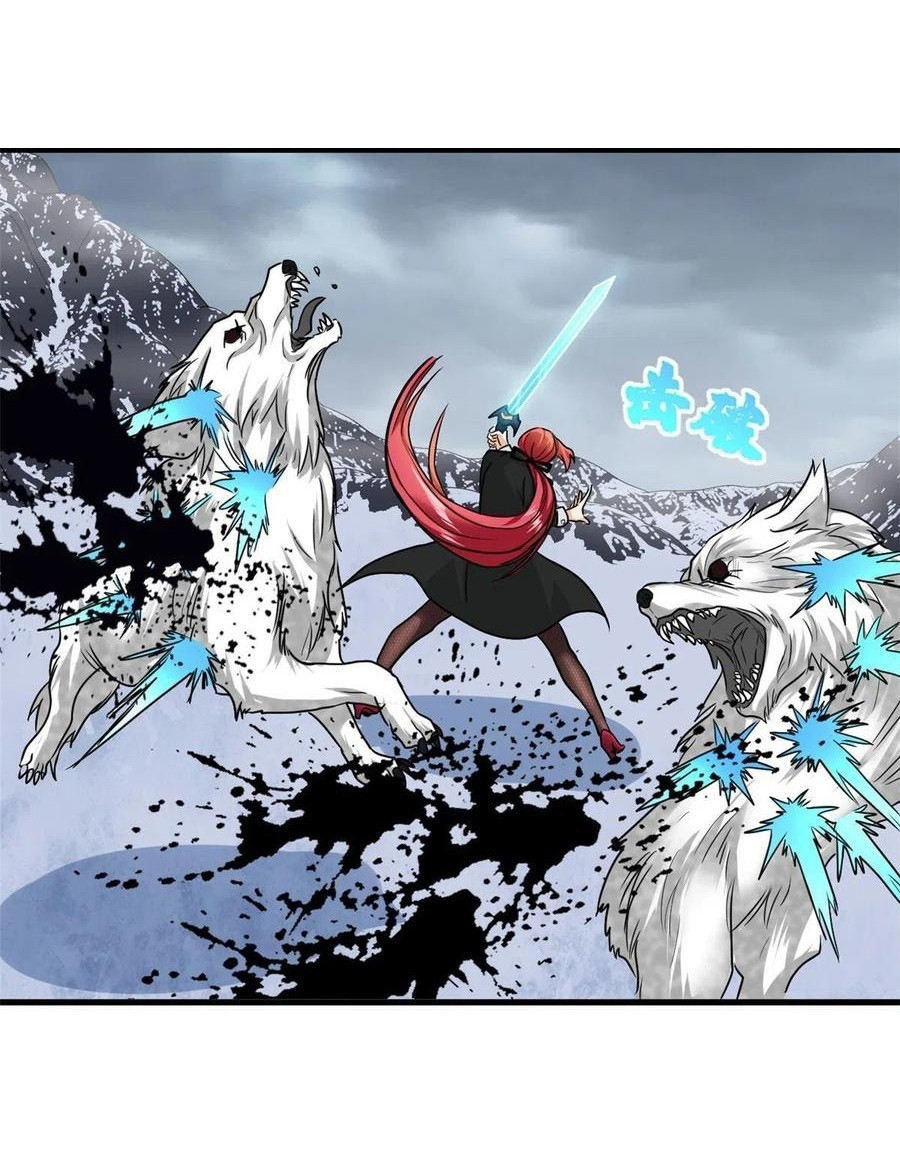 อยู่ดีดีผมก็เป็นลูกเขยราชามังกร ตอนที่ 63 หน้า 24