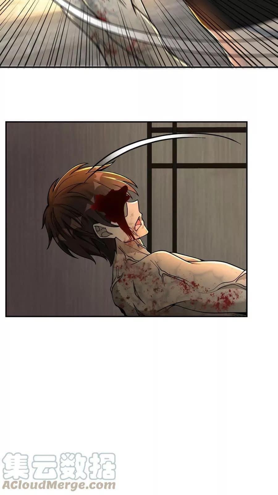 ระบบดร็อปของสุดเทพ x99999 ตอนที่ 6 หน้า 10