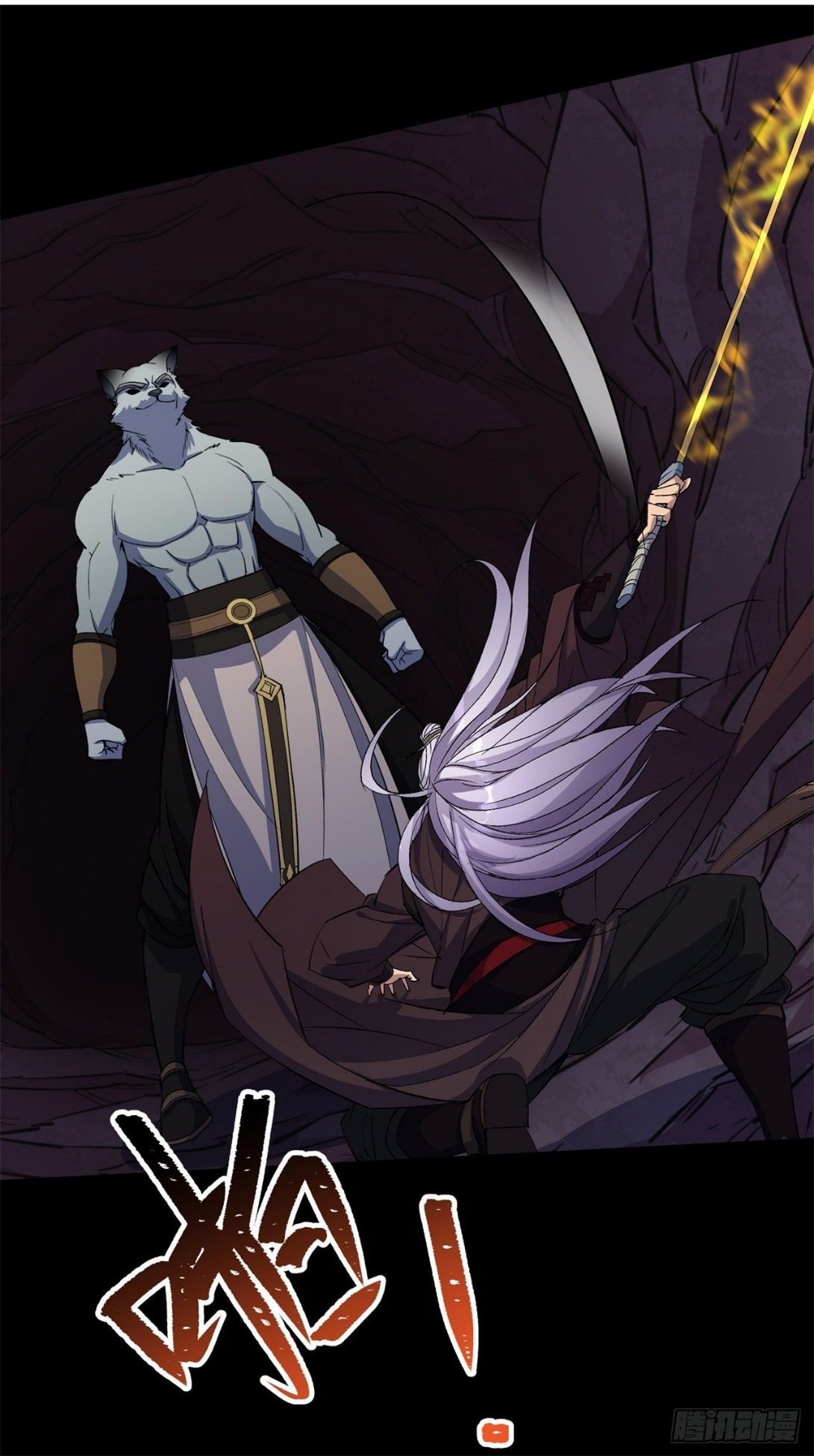 มหาปราชญ์ผู้ยิ่งใหญ่ ตอนที่ 83 หน้า 25