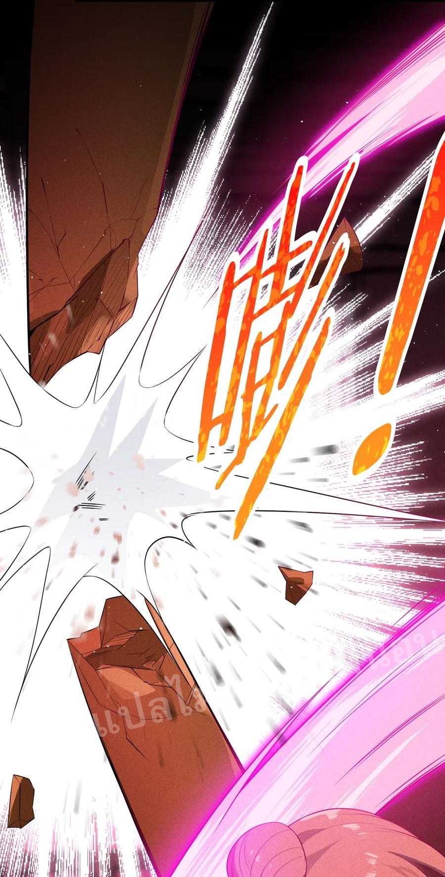 สุดยอดพ่อครัวเจ้าแห่งฮาเร็ม ตอนที่ 15 หน้า 37