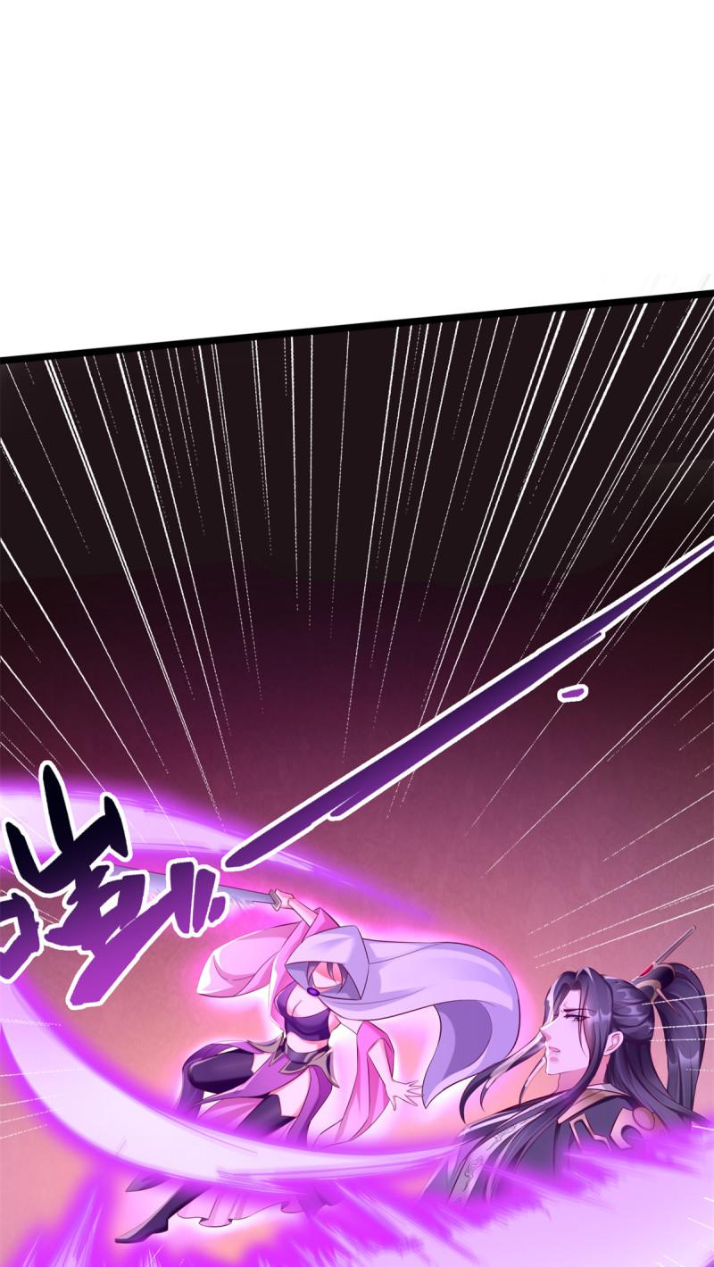 การหวนคืนของจักรพรรดิอมตะผู้ยิ่งใหญ่ ตอนที่ 2 หน้า 3