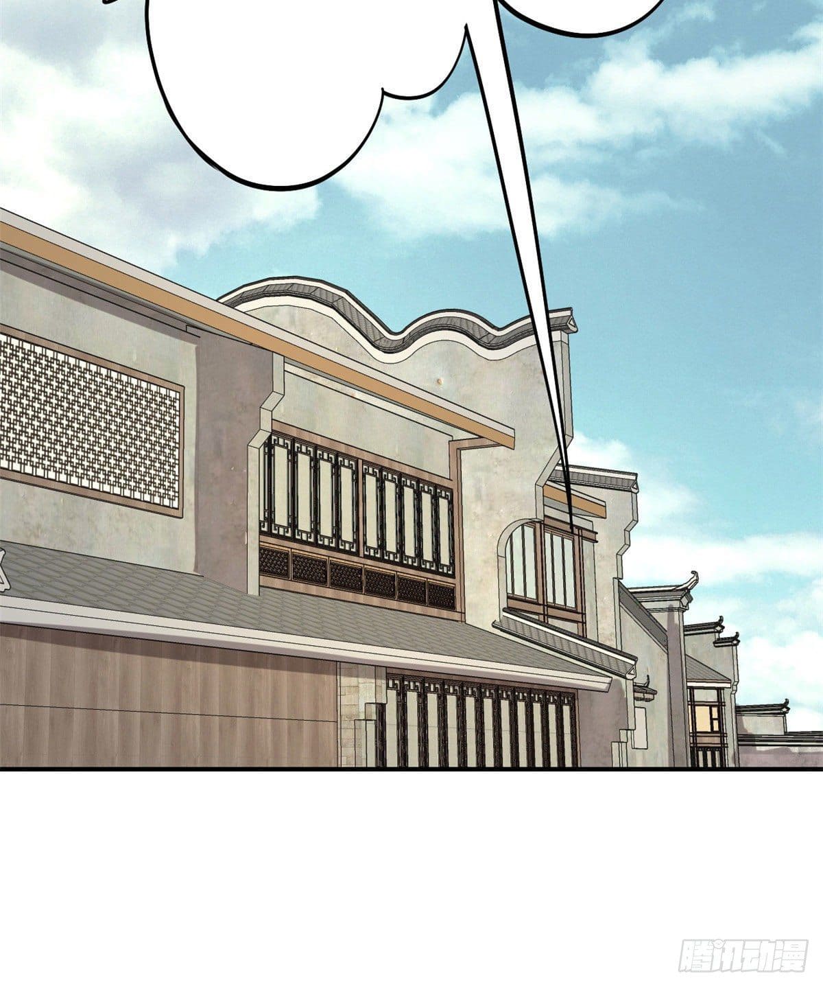 นิกายที่แข็งแกร่งที่สุด (ทันจีน) ตอนที่ 31 หน้า 27