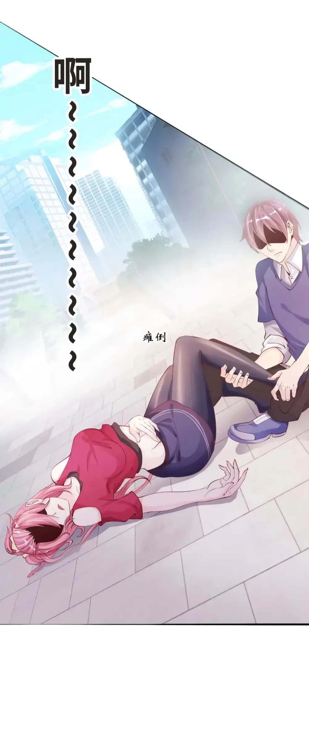 ฉันเป็นอัจฉริยะที่ไม่มีใครเอาชนะได้ ตอนที่ 5 หน้า 44