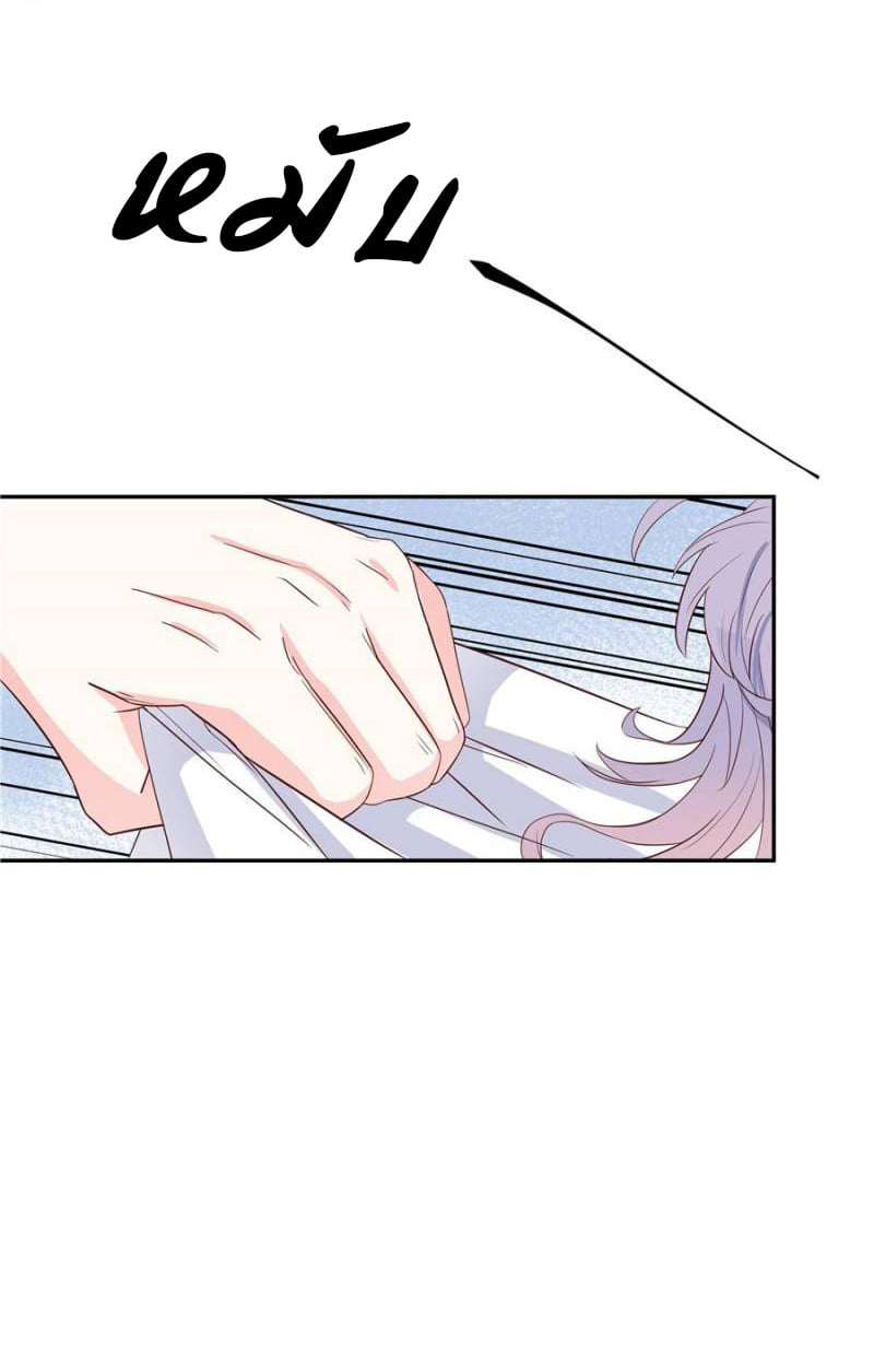 เจ้าชายโรงเรียนแห่งชาติเป็นเด็กผู้หญิง ตอนที่ 19 หน้า 33