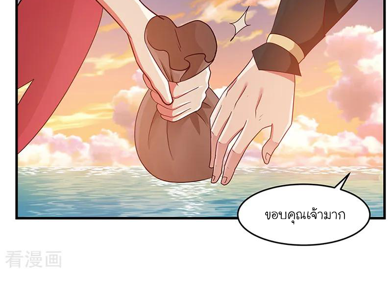 Chaos Alchemist (วิบัติการณ์เทพเซียนโอสถ) ตอนที่ 66 หน้า 10