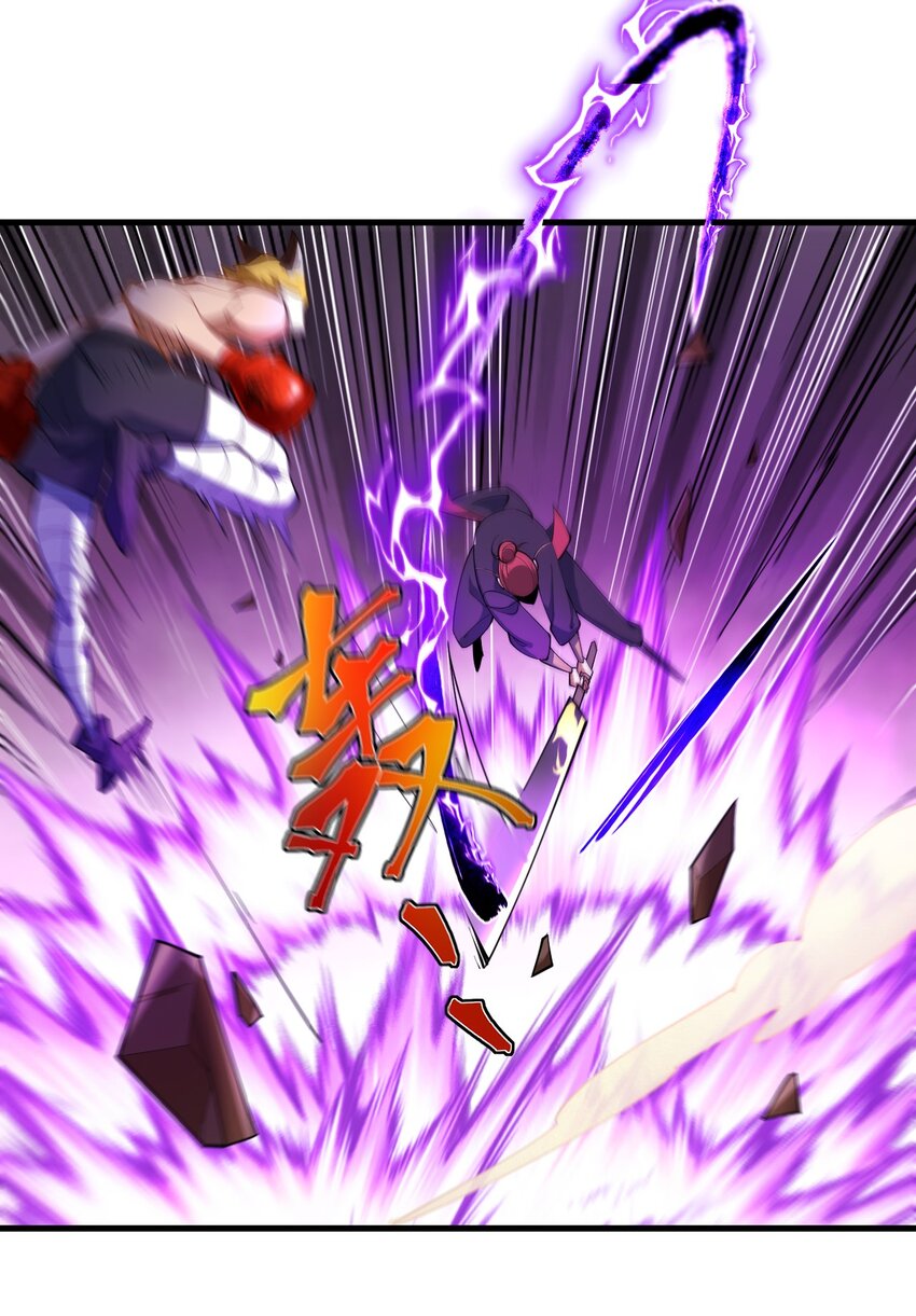 ตัวแปรจุติ ตอนที่ 70 หน้า 5