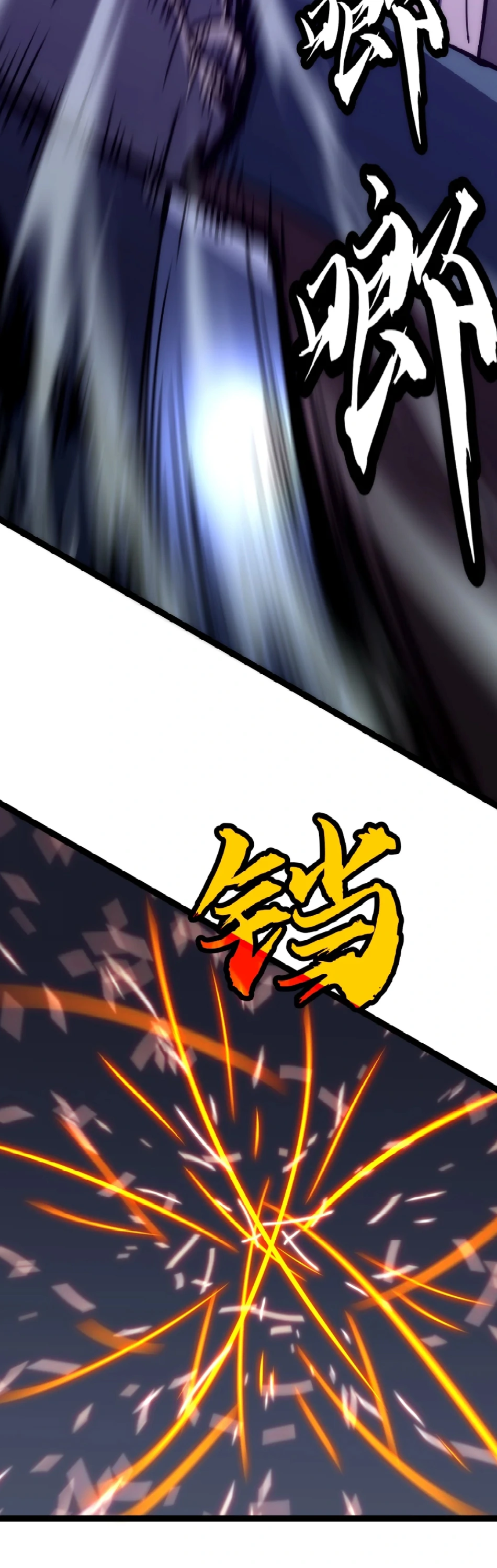 [ชน] การผงาดของราชาเห็ด - Rise of the Mushroom King ตอนที่ 1 หน้า 46