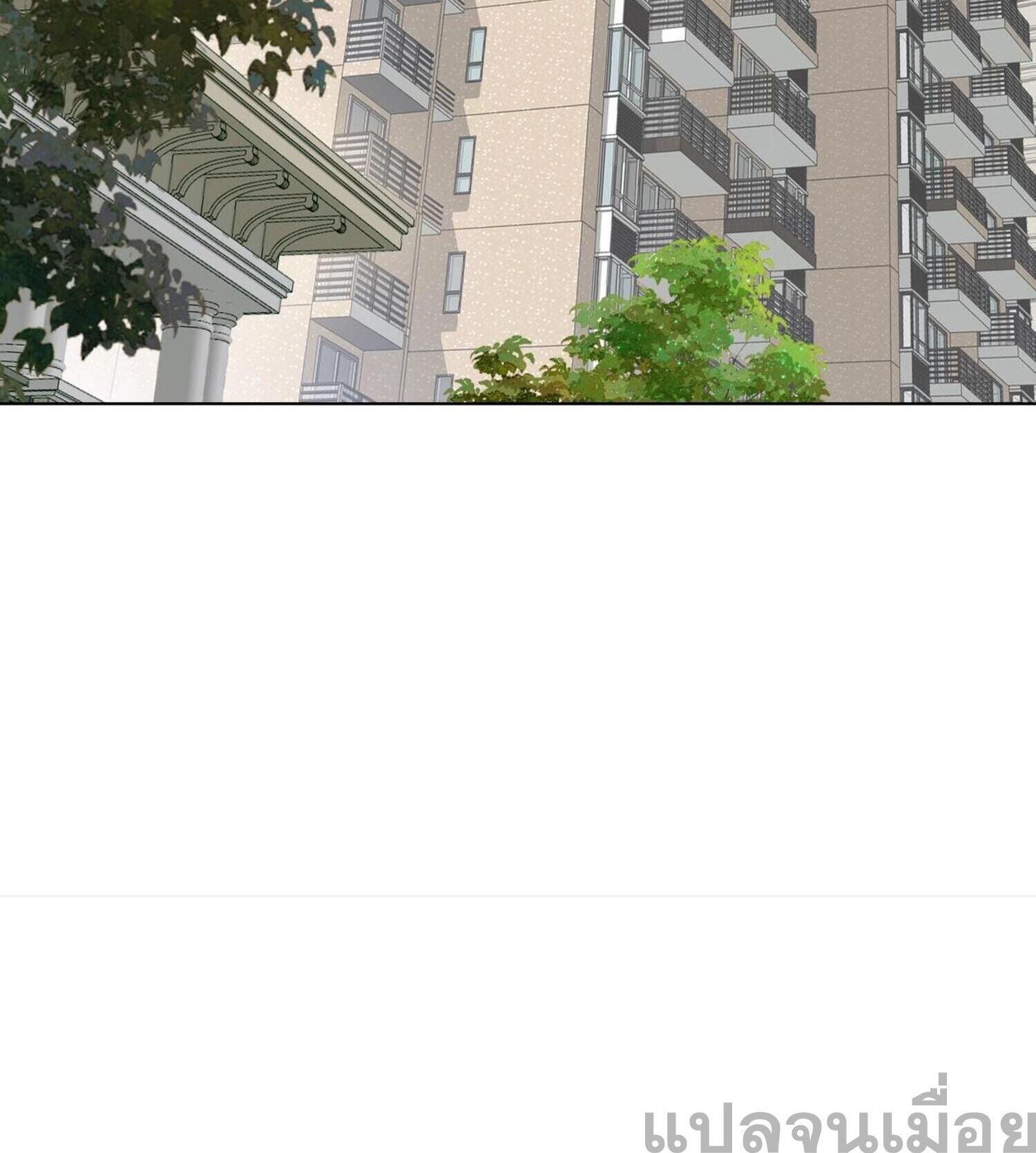 ผู้โหดเหี้ยมวันโลกาวินาศ: กักตุนเสบียงนับล้านล้าน ตอนที่ 4 หน้า 16