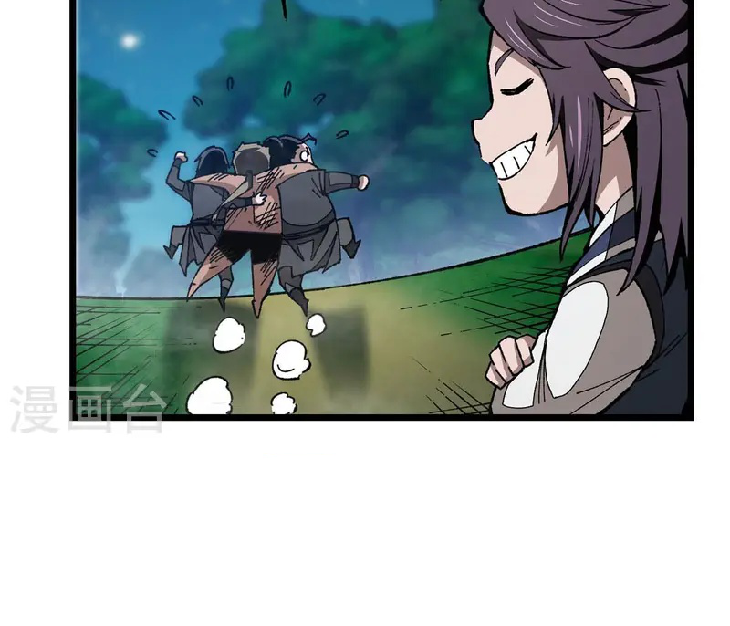 (ทันจีน) Mechanical Master (โคตรปรมาจารย์เทพจักรกล) ตอนที่ 6 หน้า 50