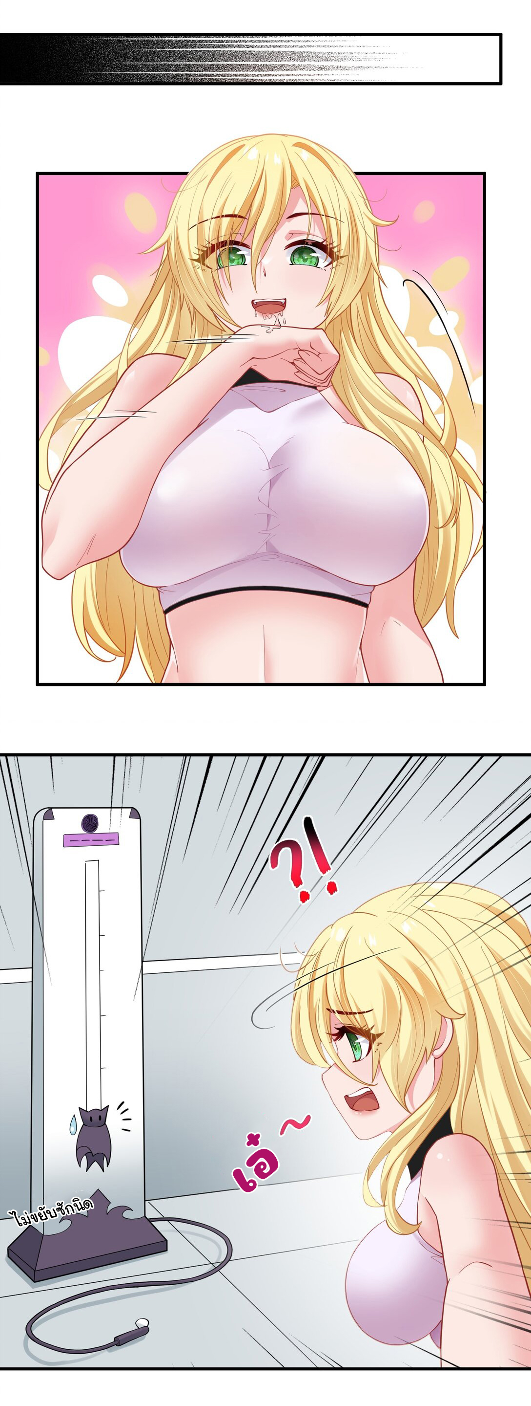 อัจฉริยะสุดชั่วร้ายสายแปรธาตุ ตอนที่ 10 หน้า 41