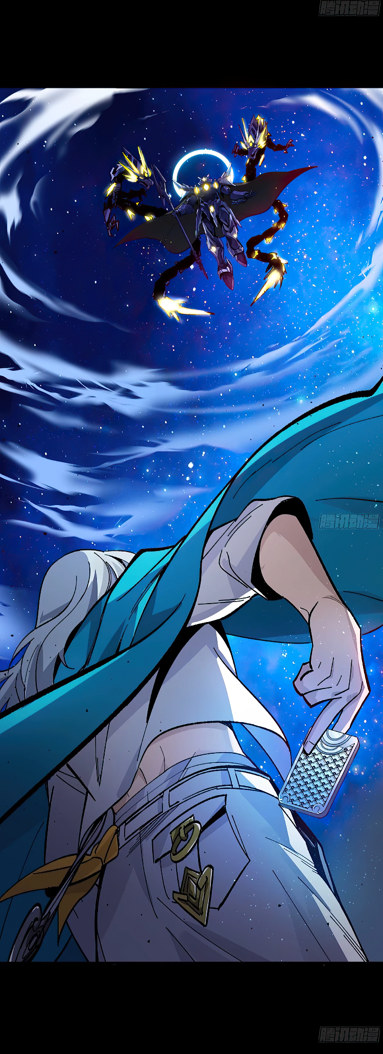 Legend of Star Genera ชนจีน ตอนที่ 139 หน้า 74