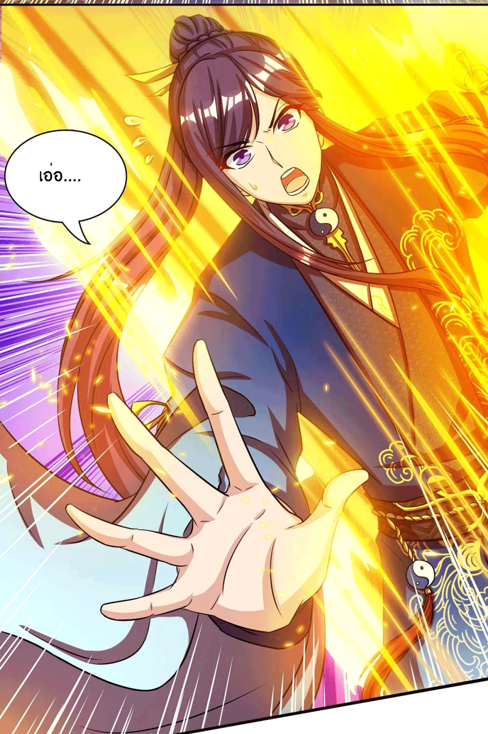 One Step Toward Freedom ตอนที่ 169 หน้า 13