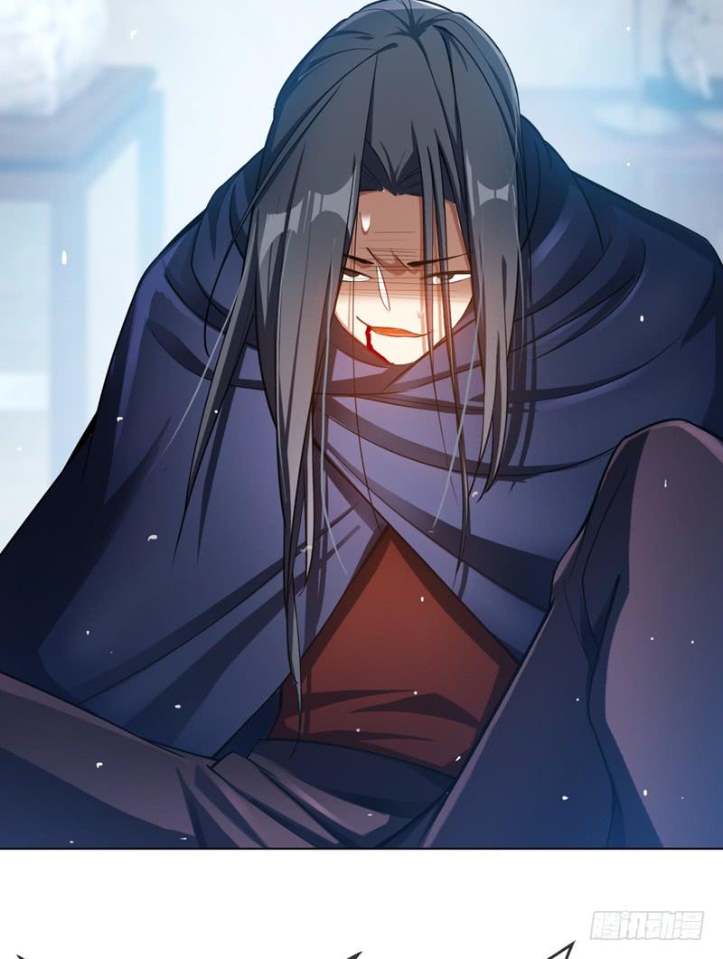 Wu ni ตอนที่ 17 หน้า 50