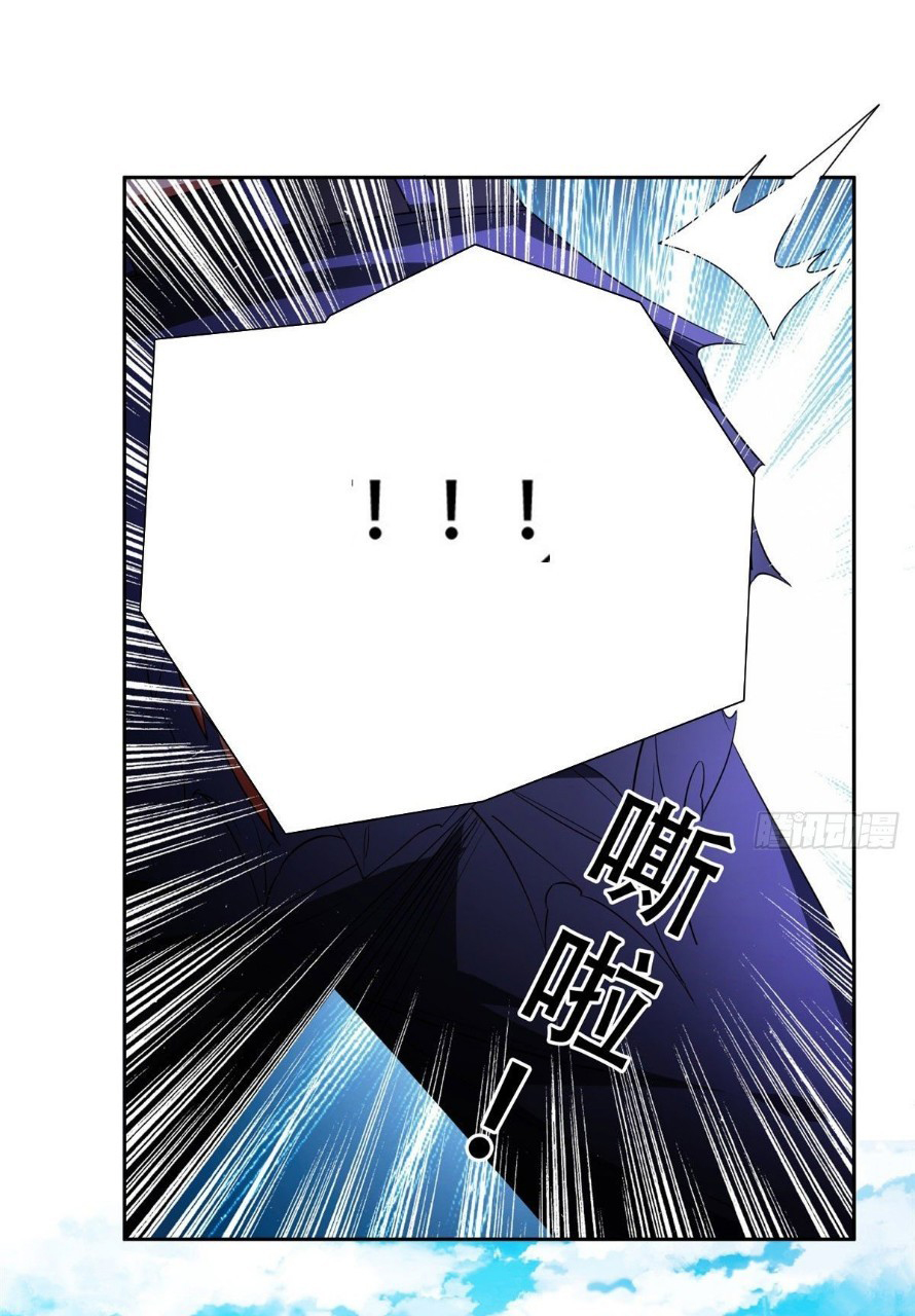 การเกิดใหม่ของพระเจ้ากับระบบผลาญเงินสุดกาว ตอนที่ 12 หน้า 28