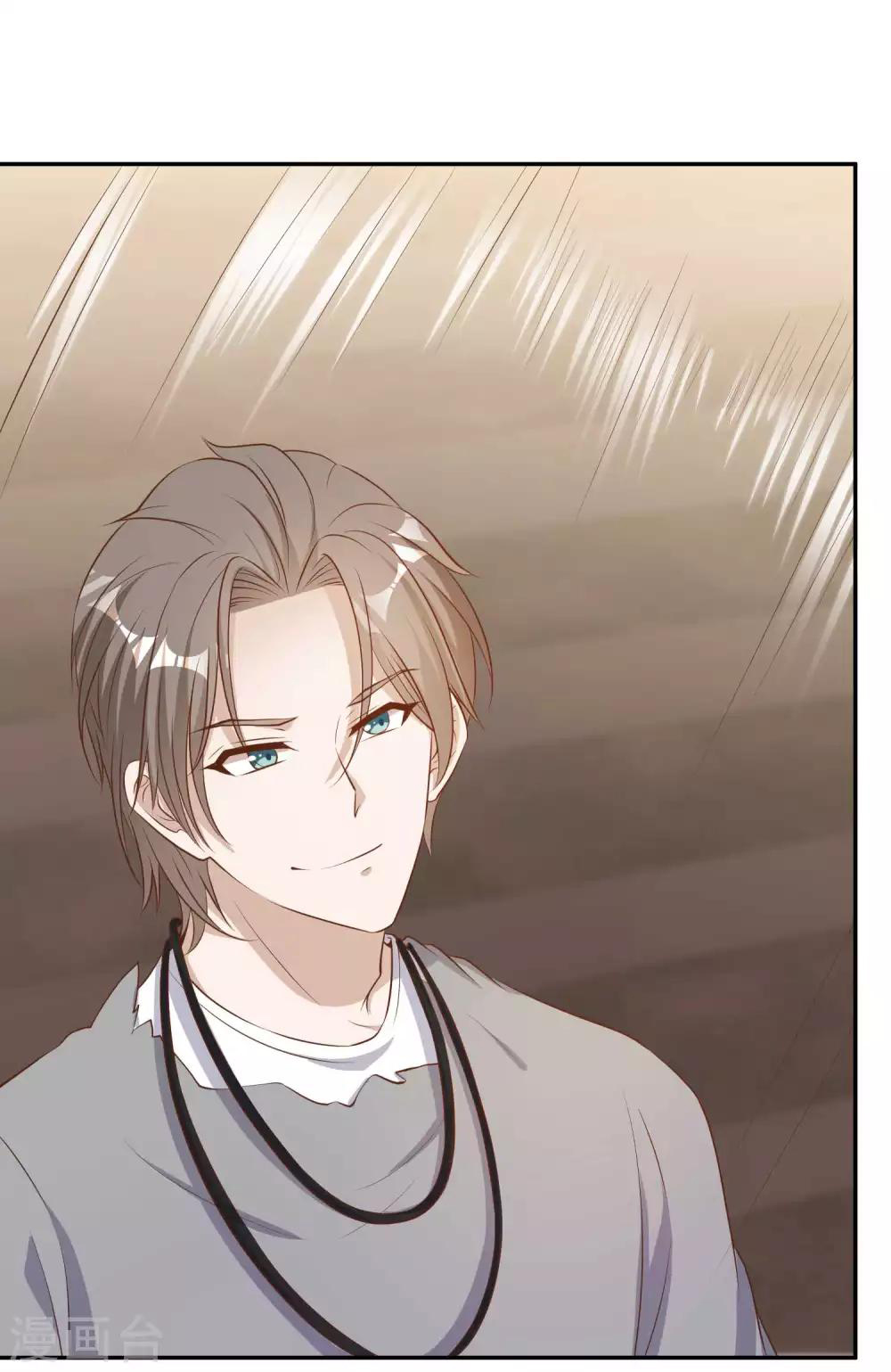 God Fisherman ตอนที่ 67 หน้า 18