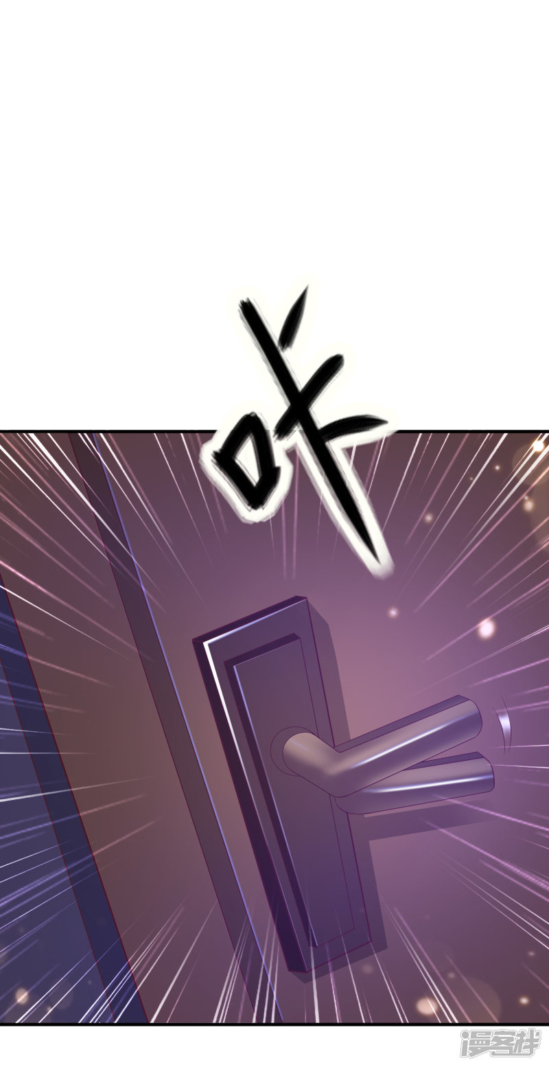 ราชาดอกไม้อมตะ ตอนที่ 67 หน้า 24