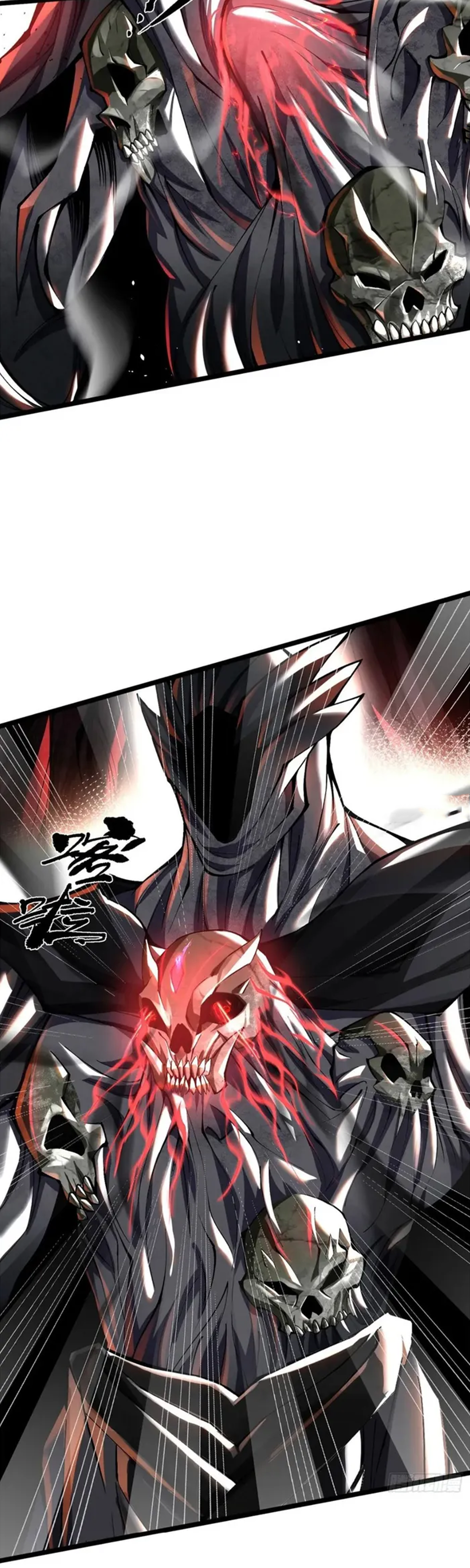 ไม่อยากเรียนทักษะ แห่งคำสาปเลย! ตอนที่ 49 หน้า 14