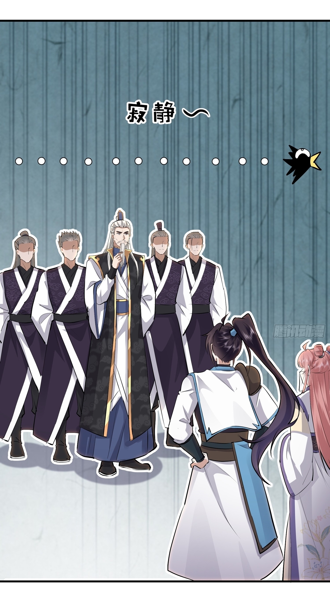 As An Immortal, I Only Practice Forbidden Arts เซียนอย่างข้า ฝึกเพียงเคล็ดวิชาต้องห้ามเท่านั้น! ตอนที่ 35 หน้า 7