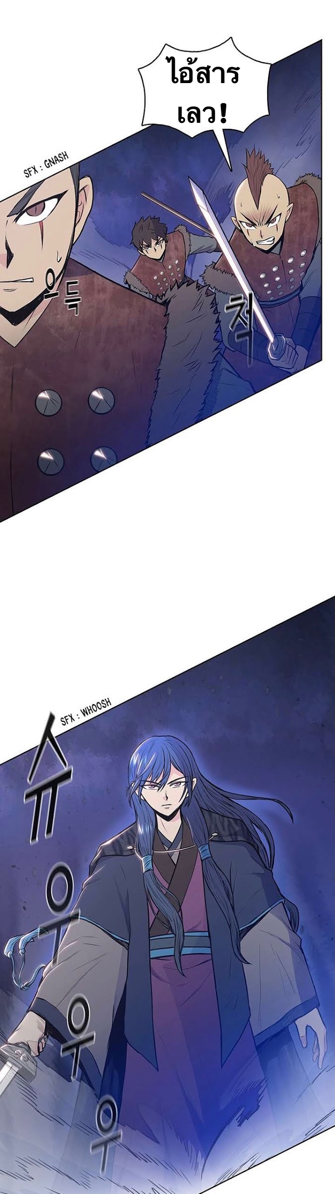 The God Of War ตอนที่ 25 หน้า 33