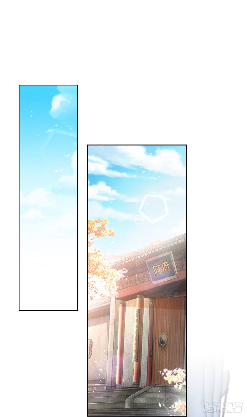 Zhi Zun Chong Sheng ตอนที่ 5 หน้า 19