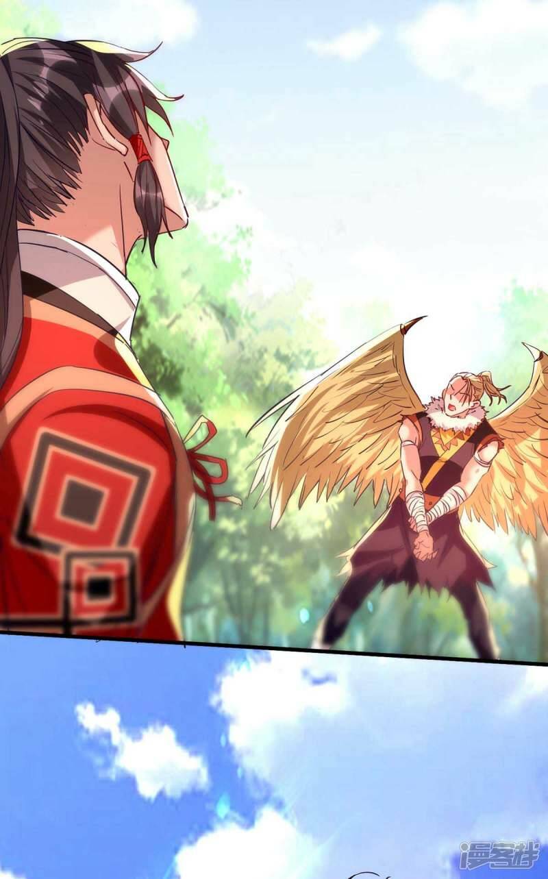 การกลับมาของจักพรรดิ์ ตอนที่ 235 หน้า 6