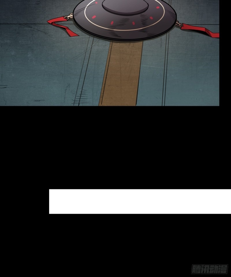 Legend of Star Genera ชนจีน ตอนที่ 93 หน้า 33