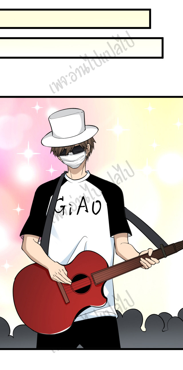 Sanjie Taobao Store ระบบร้านค้าเทพเจ้า ตอนที่ 154 หน้า 27