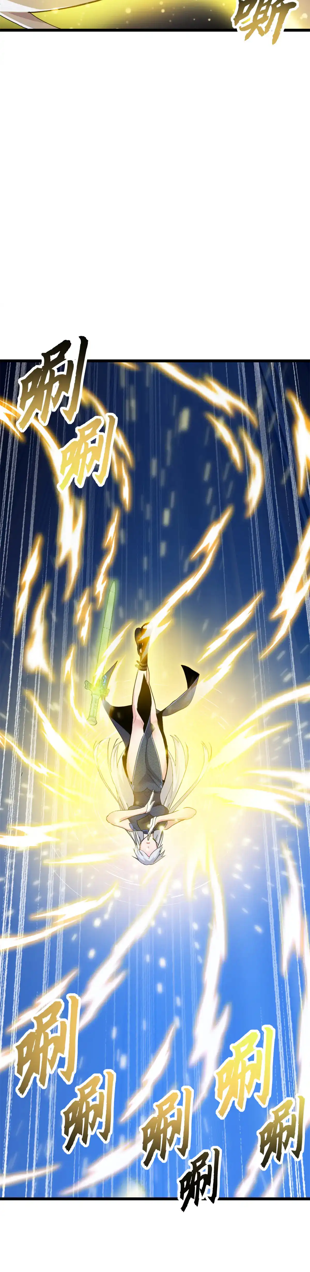 Super god pet shop - ร้านค้าสุดยอดสัตว์เลี้ยงระดับพระเจ้า (ชนจีน) ตอนที่ 157 หน้า 10