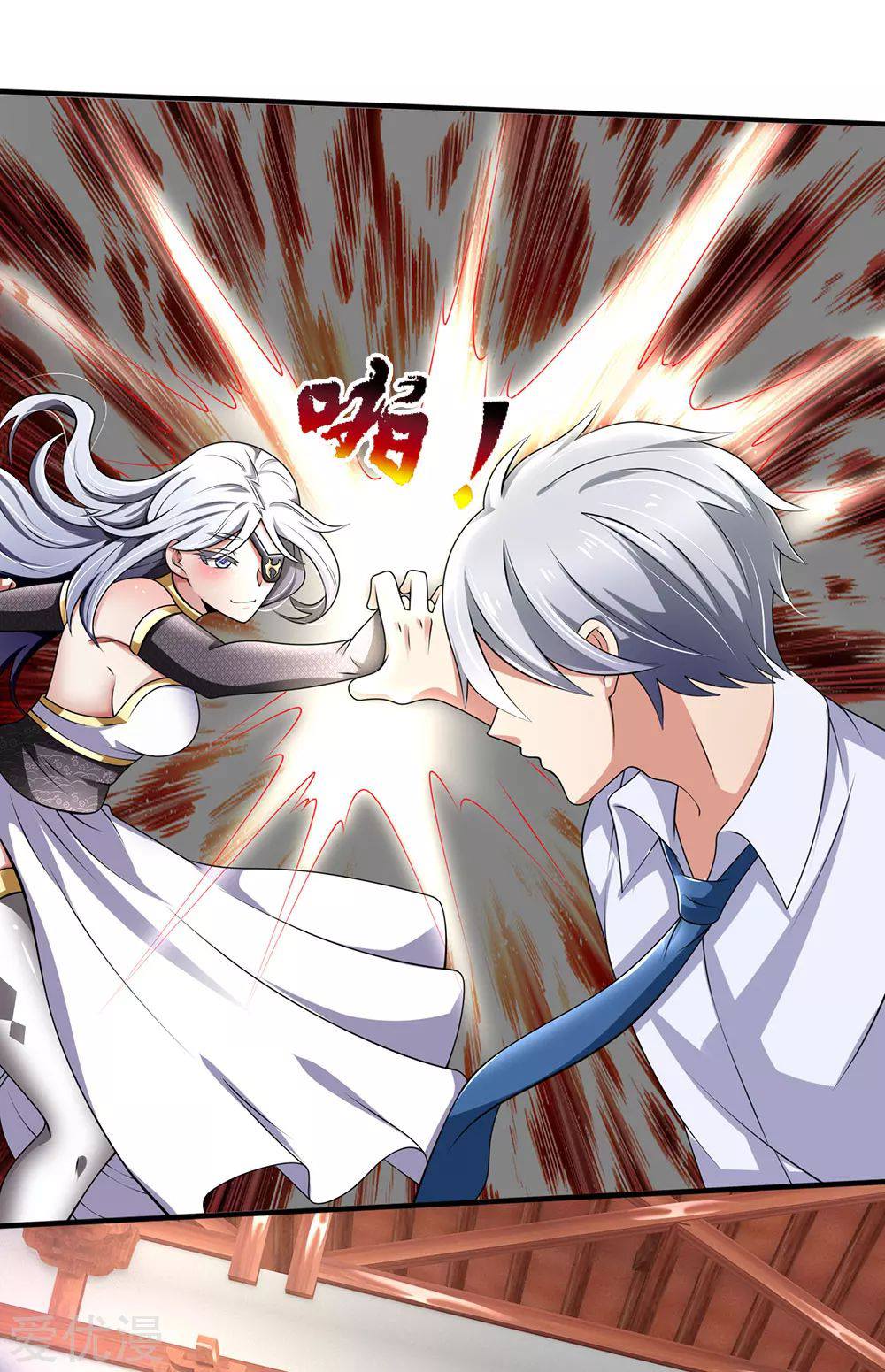 นครเซียนแห่งผู้ต่อต้านสวรรค์ ตอนที่ 119 หน้า 9