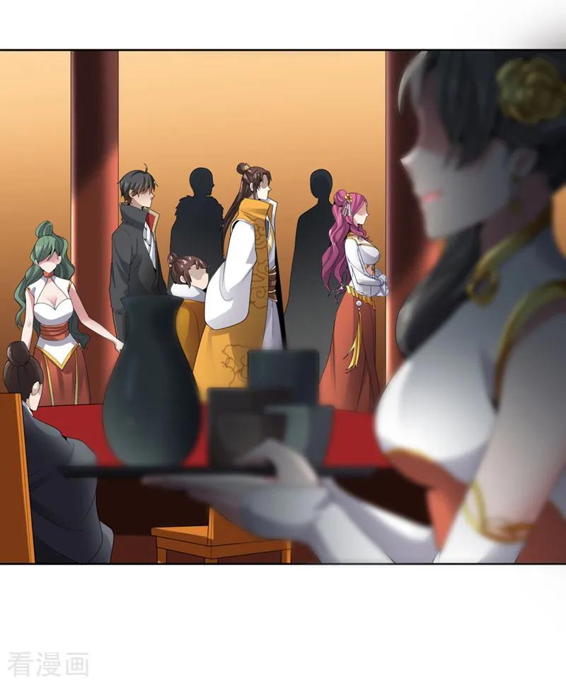 One Sword Reigns Supreme ตอนที่ 27 หน้า 12