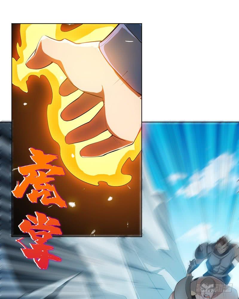 Wu ni ตอนที่ 24 หน้า 41