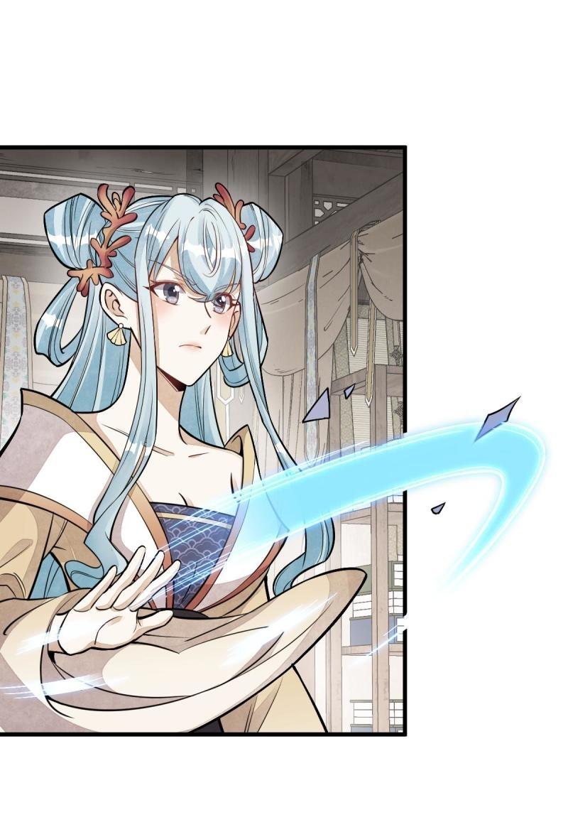 Lan Ke Qi Yuan ตอนที่ 147 หน้า 2