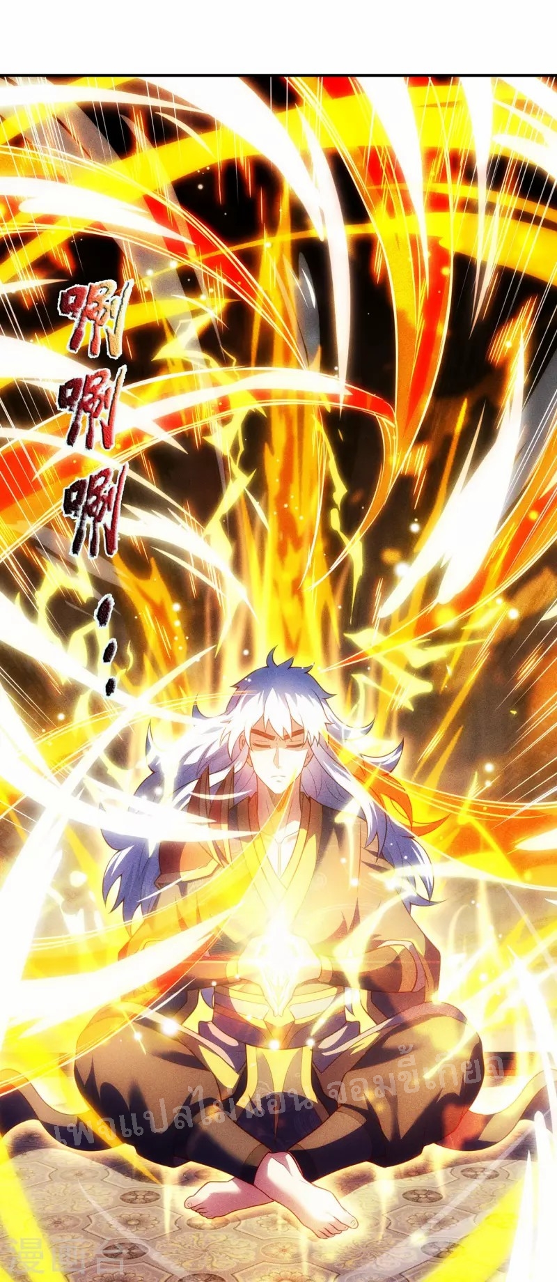 การกลับมาของเทพอสูร ตอนที่ 39 หน้า 8