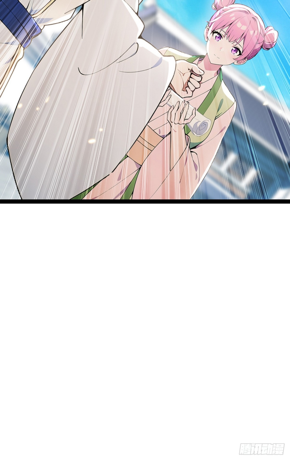 ระบบตัวเอก : ใต้หล้าแห่งนี้ข้าเป็นใหญ่ ตอนที่ 13 หน้า 41