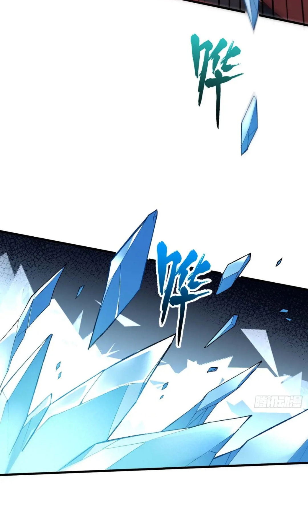 กำเนิดร่างเทวะบรรพกาล ตอนที่ 15 หน้า 5