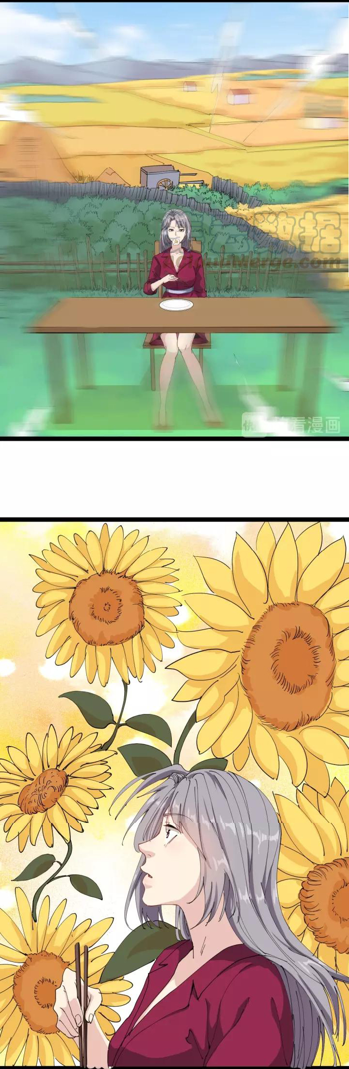 หมอเกรียนเซียนพิษ ตอนที่ 20 หน้า 26